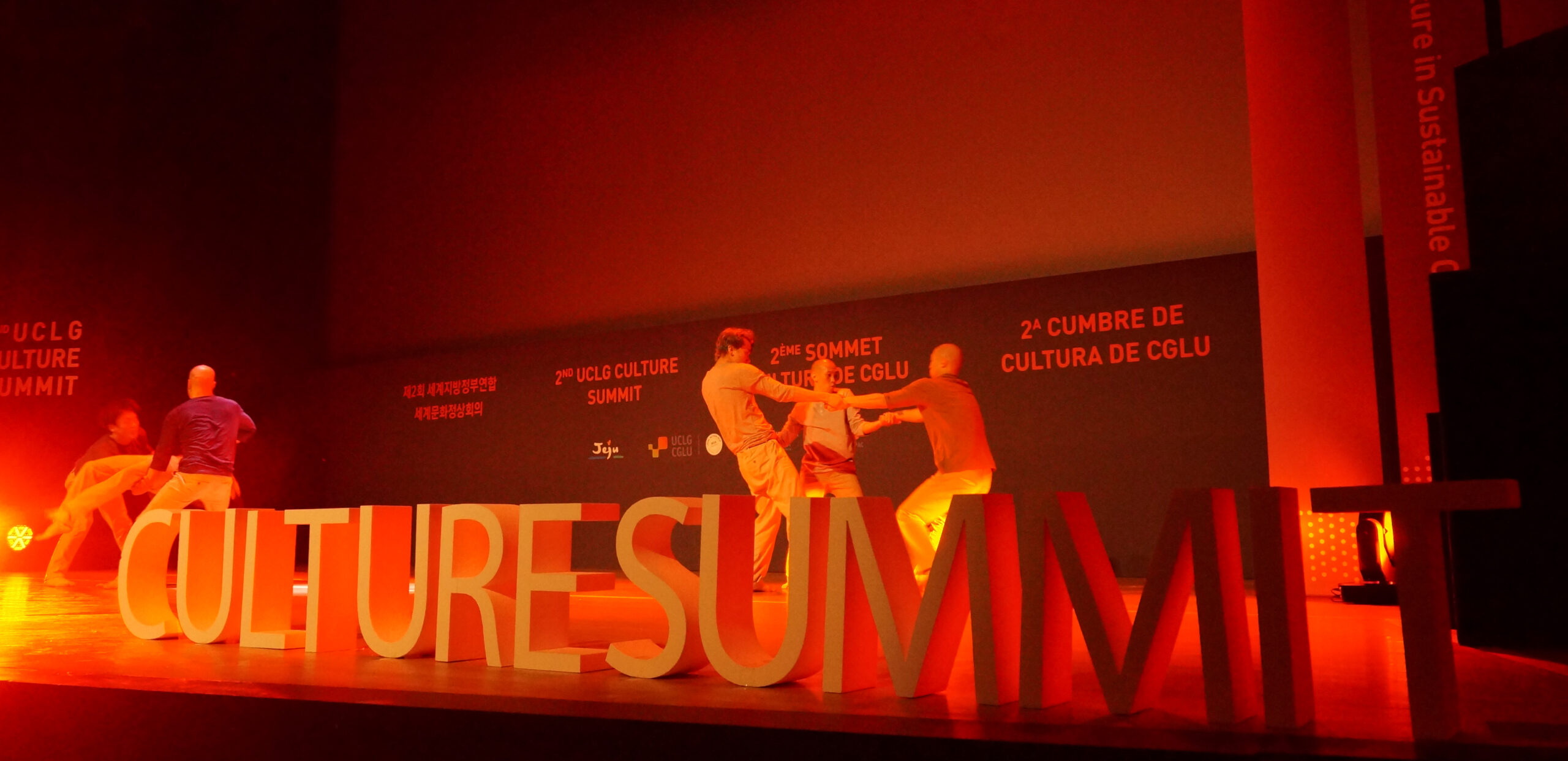 culture_summit_jeju_0