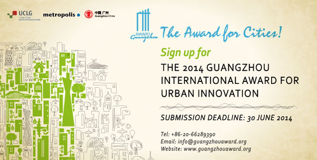 guangzhou_award_2014_0