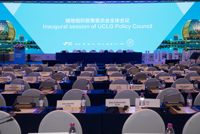 inaugural_session_0