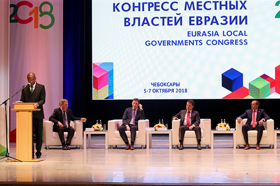 uclg_eurasia_congress