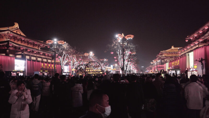 Xi’An